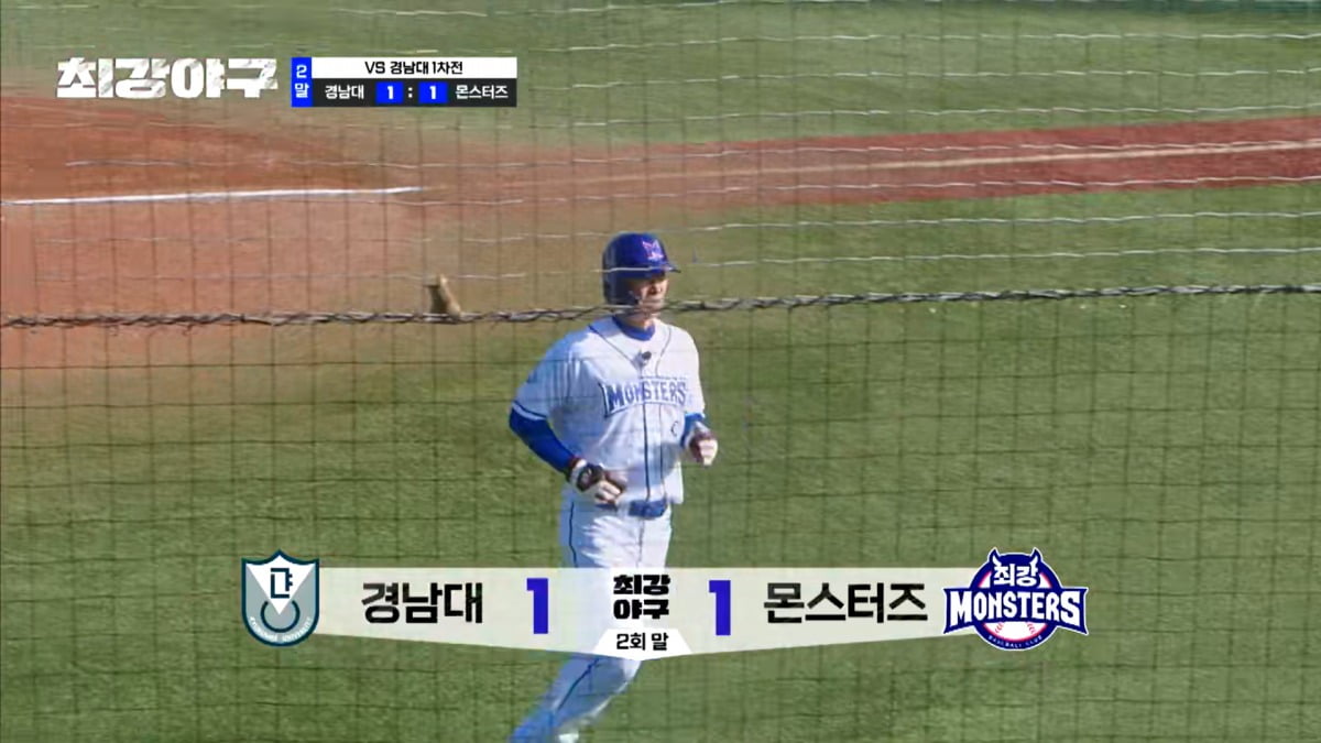 '최강야구' 114회. / 사진=JTBC '최강야구' 캡처