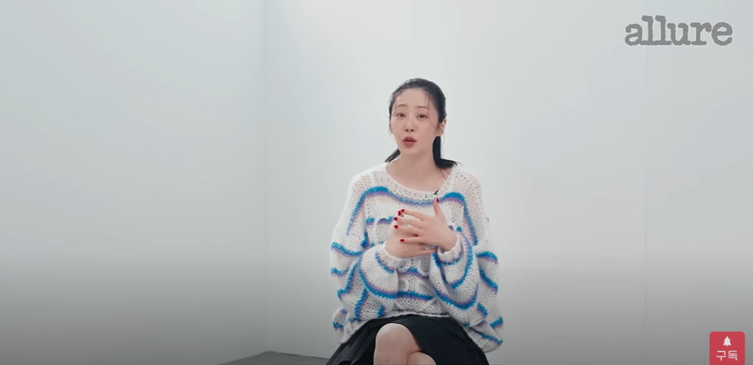 얼루어 코리아