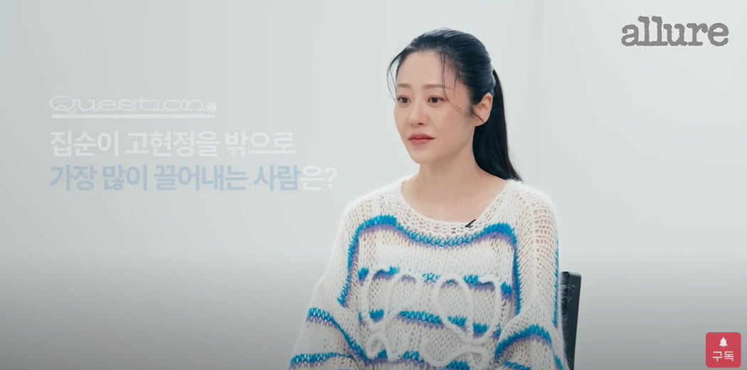 얼루어 코리아