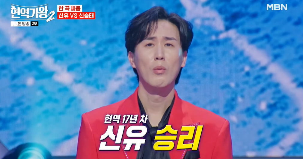[종합] 에녹, 본선 2차 MVP 됐는데…김수찬에게 104점차로 대패 '탈락 위기' ('현역가왕2') 