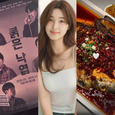 '애셋맘' 율희, 연극 보고 맛집 가는 일상…최민환 폭로엔 "4시간만 깨있는 게 말 되나" 일축 [TEN이슈]