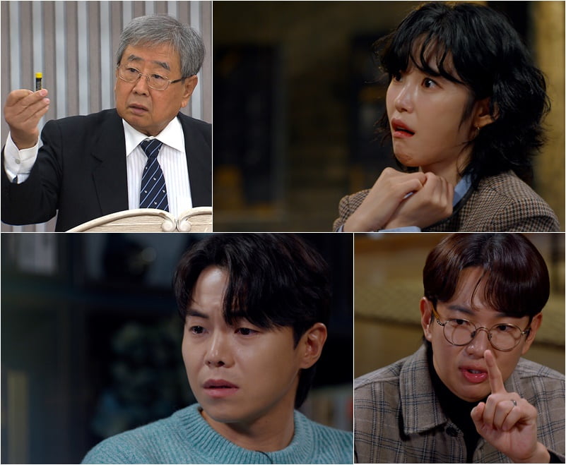 사진 제공=SBS