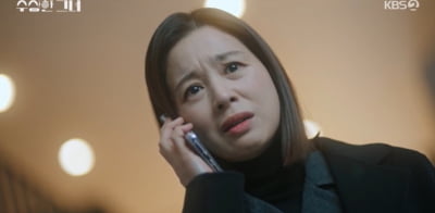 [종합] 서영희, 비보 접했다…♥인교진에 전해 들은 충격적 소식 "놀라지 말고" ('수상한 그녀')