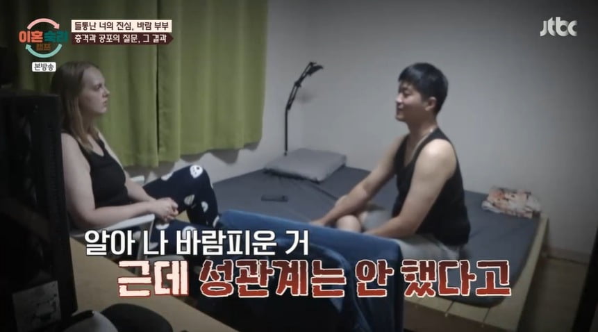 사진 = JTBC '이혼숙려캠프'