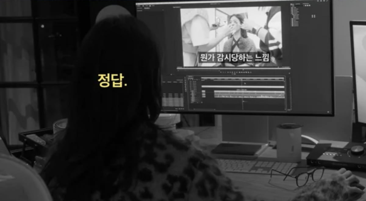/사진=유튜브 채널 '걍밍경' 캡처