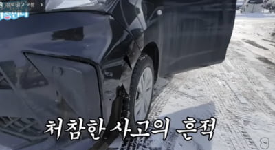 [종합] 이지혜, ♥문재완과 일본서 대형 사고 당했다…렌트카 범퍼 다 부서져 ('관종언니')