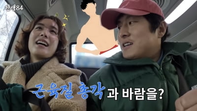 기안84, 아직도 못 고친 '그릇된 성관념'…"아침밥 안 해주는 여자는 바람 날 것" [TEN이슈]