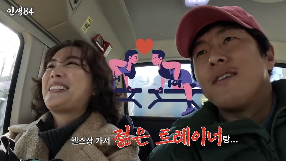 사진=유튜브 채널 '인생84'
