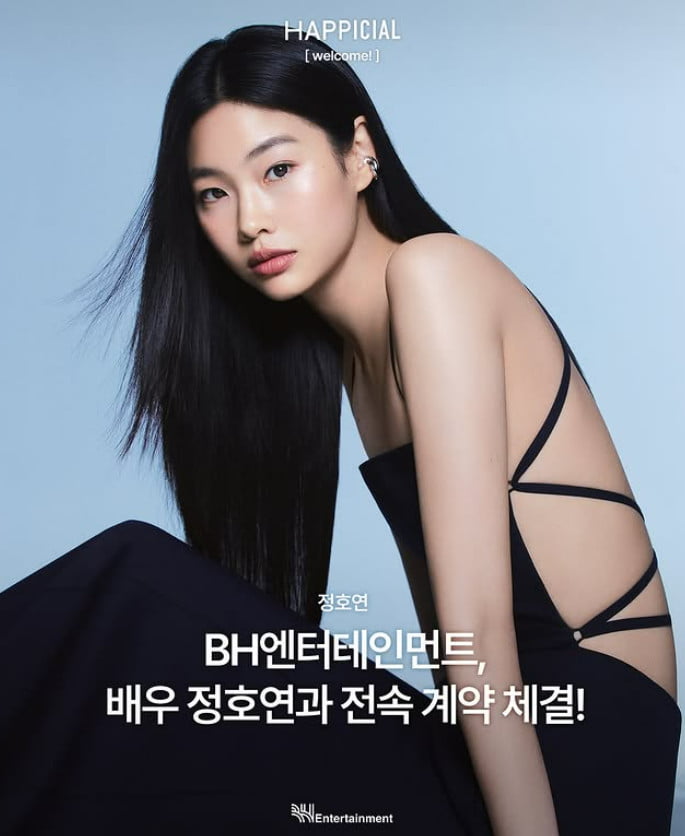 사진=BH엔터테인먼트 공식 SNS