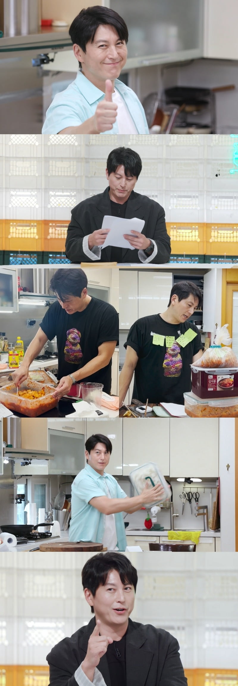 사진제공=KBS2 '편스토랑'