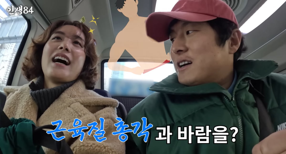 / 사진=유튜브 채널 '인생84'