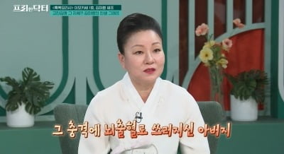 이모카세, 가정사 고백 "집 부유했는데 父 사업 망해 반신불수..."('프리한 닥터')