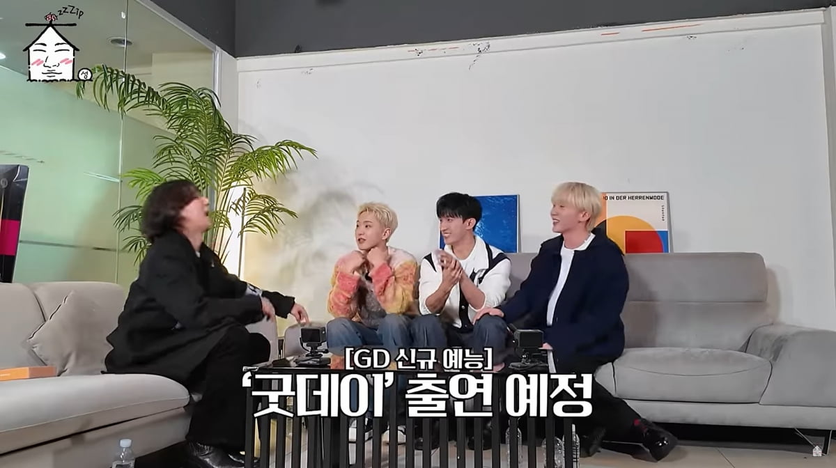 사진=유튜브 '집대성'