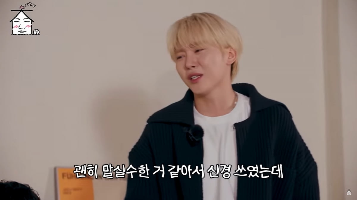 사진=유튜브 '집대성'