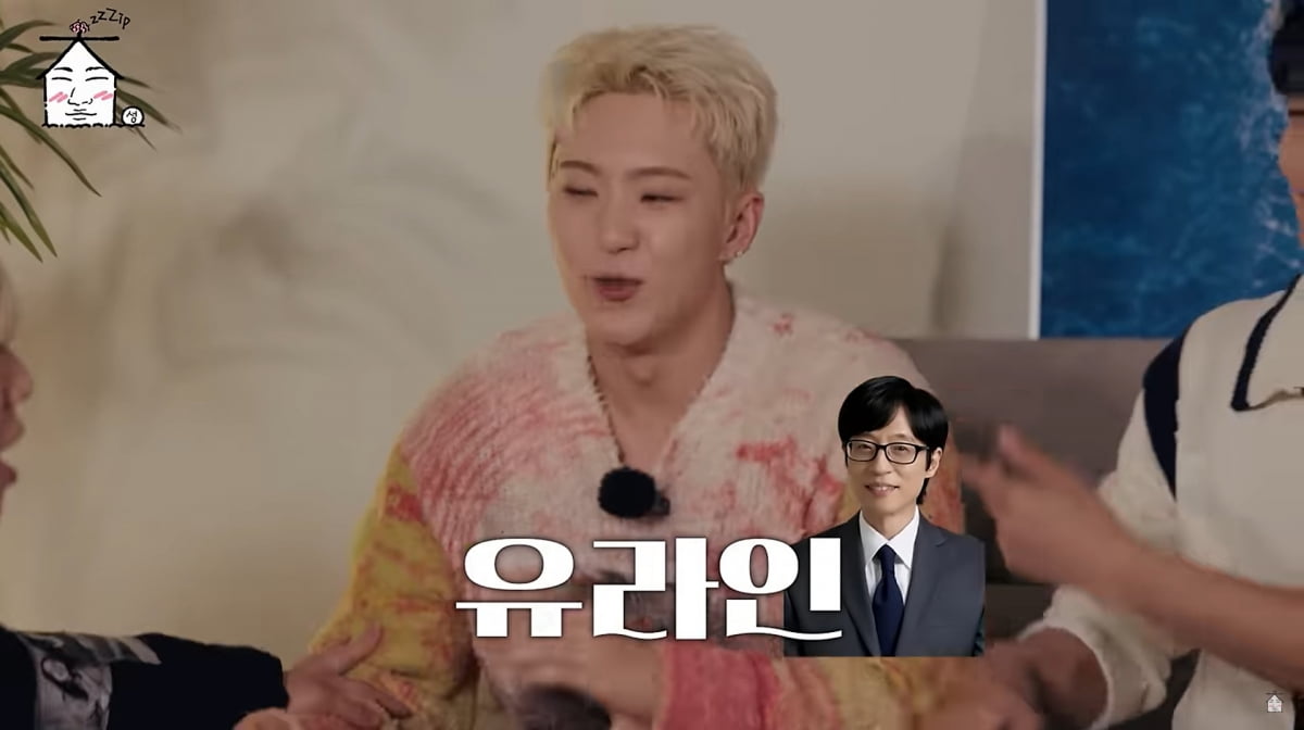 사진=유튜브 '집대성'