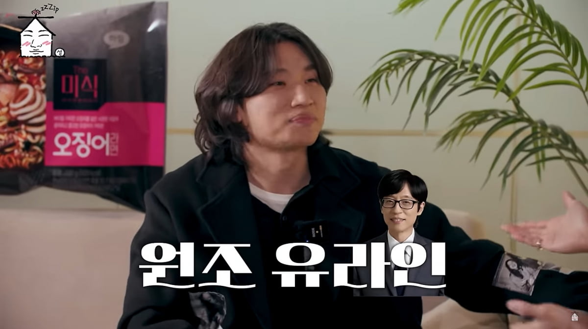 사진=유튜브 '집대성'