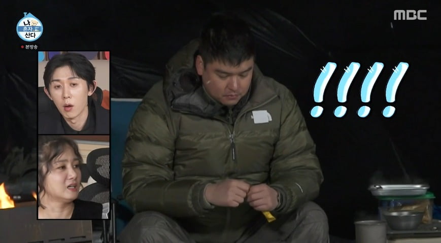사진 = MBC '나 혼자 산다'
