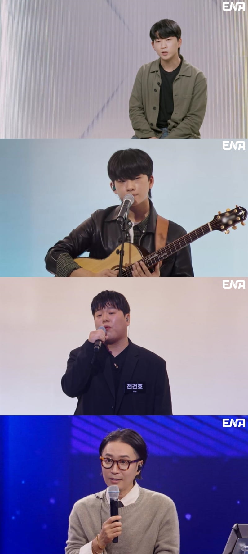 /사진 = ENA ‘언더커버’