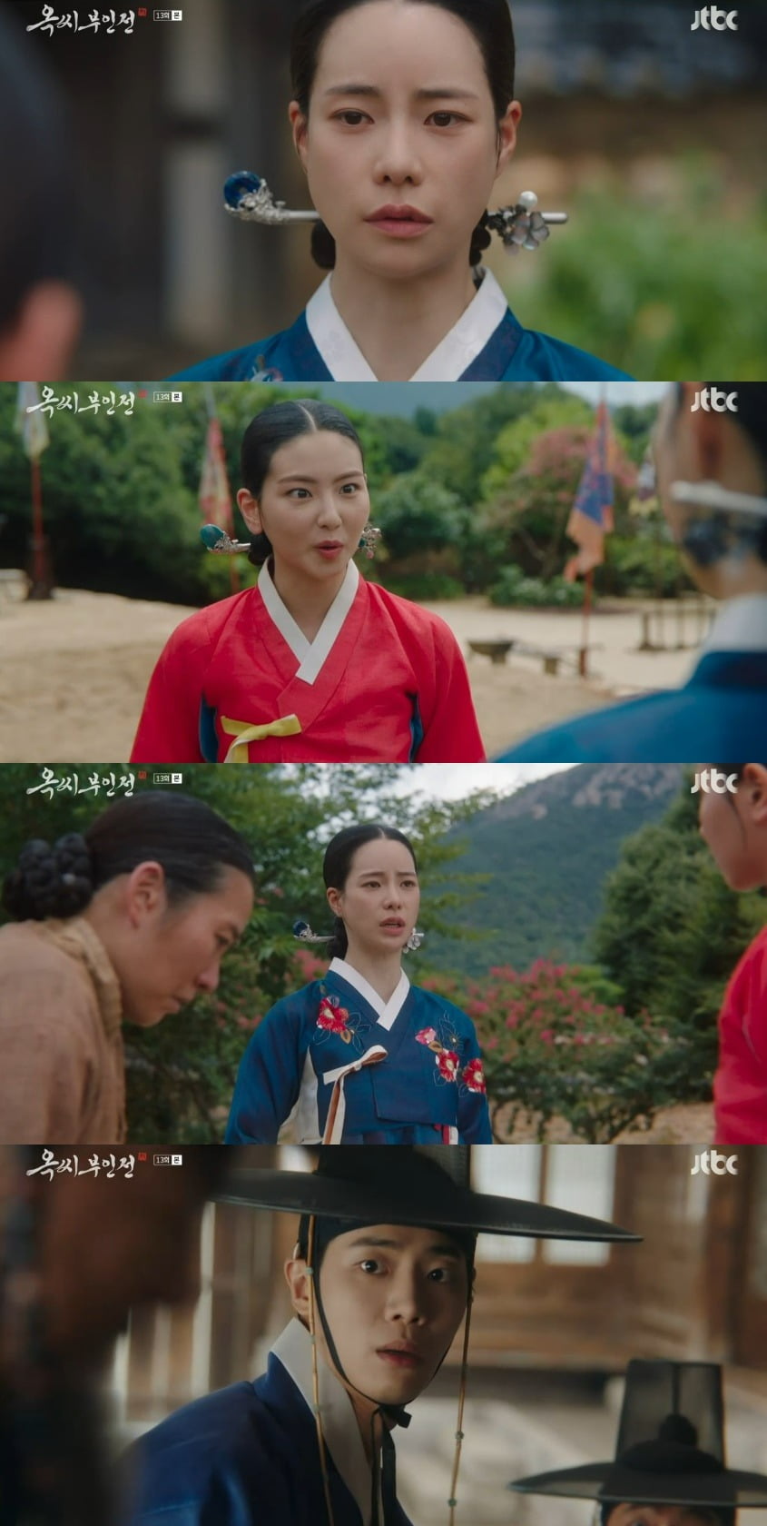 사진 = JTBC '옥씨부인전'