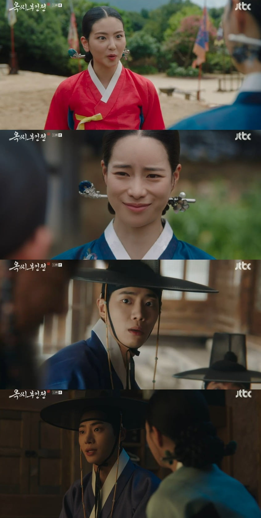 사진 = JTBC '옥씨부인전'