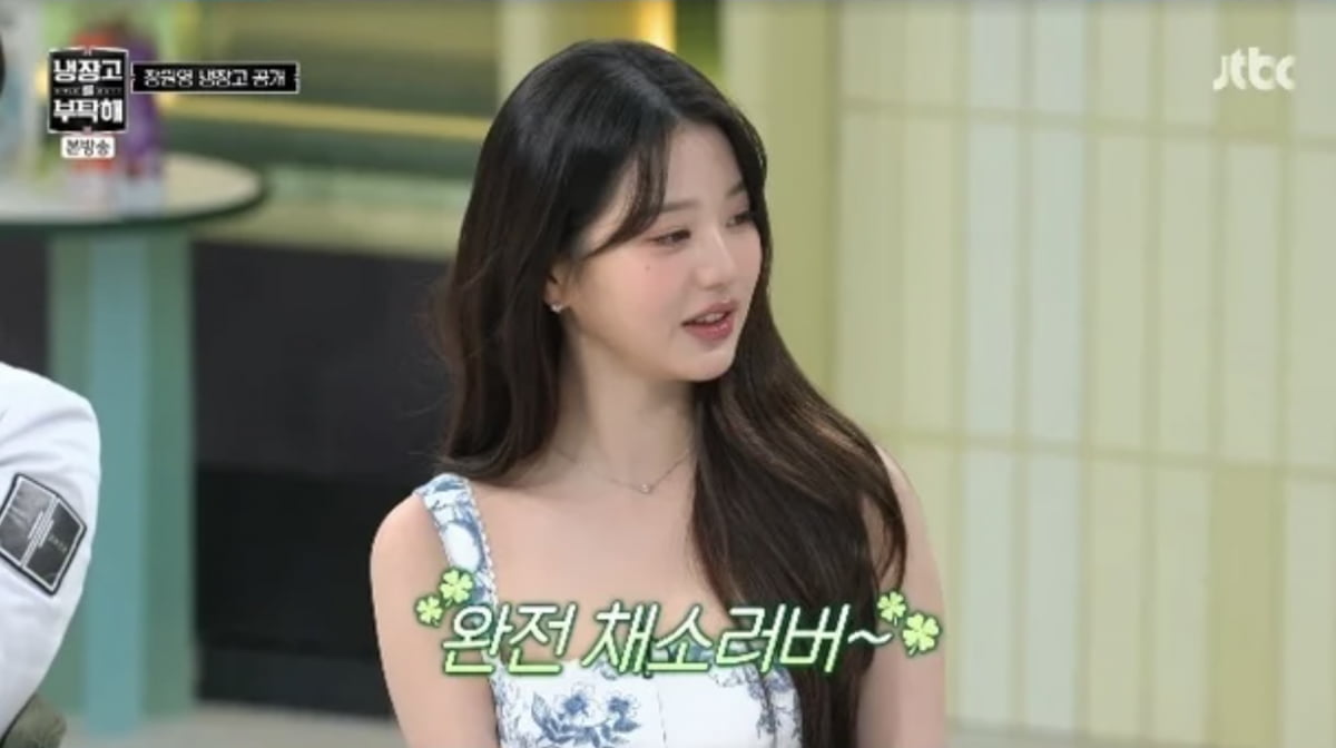 사진=JTBC 예능 프로그램 '냉장고를 부탁해 since 2014' 캡처