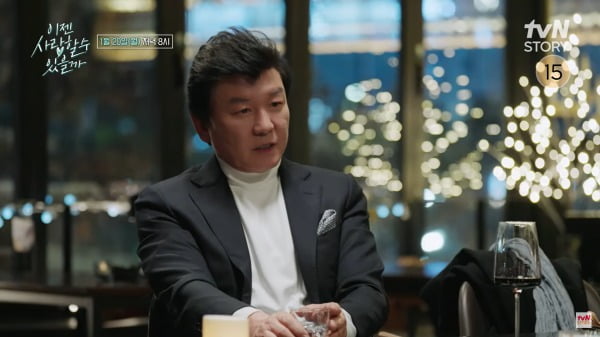 '67세' 주병진, ♥13세 연하 변호사와 결혼하려나…"프러포즈 할지도" ('이젠사랑')