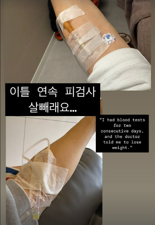 사진=박성광 SNS