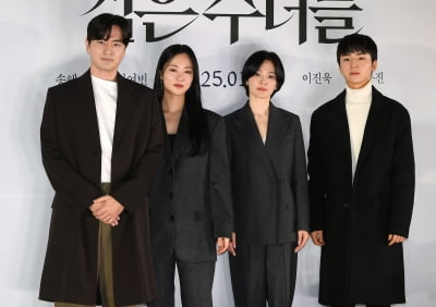 Stars Gather for 'The Priests 2: Dark Nuns' Press Conference in Seoul