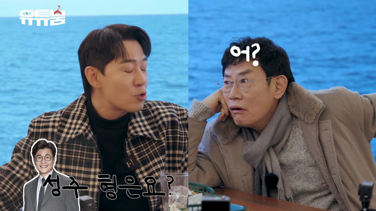 [종합] 이경규, 12살 후배 밀어내고 MC 노린다…"해 먹을 만큼 해 먹었다"('유튜붐')