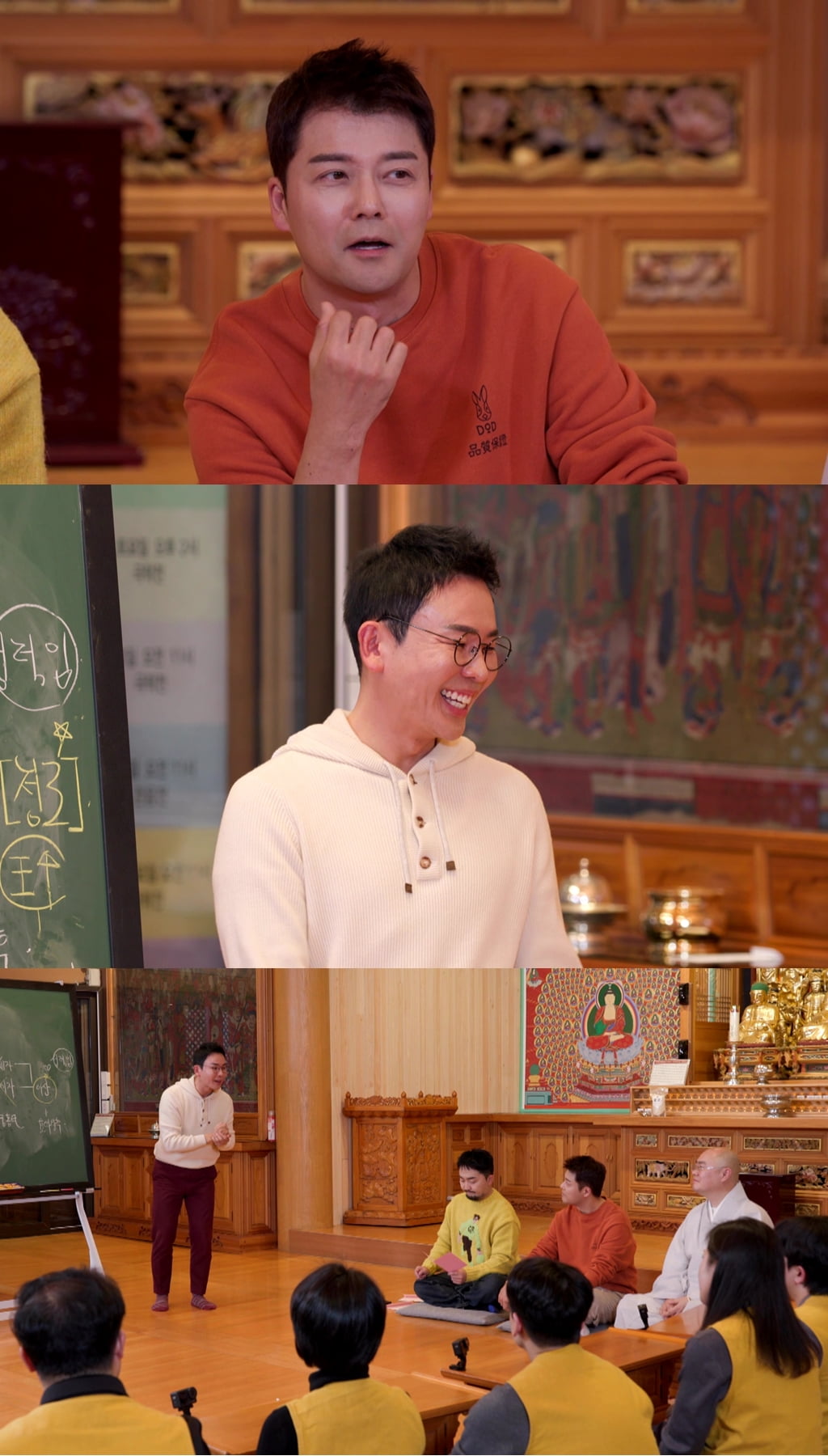 사진 제공 : MBC ‘선을 넘는 클래스’