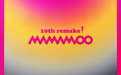 MAMAMOOデビュー10周年記念リメイクプロジェクトアルバムがついに公開
