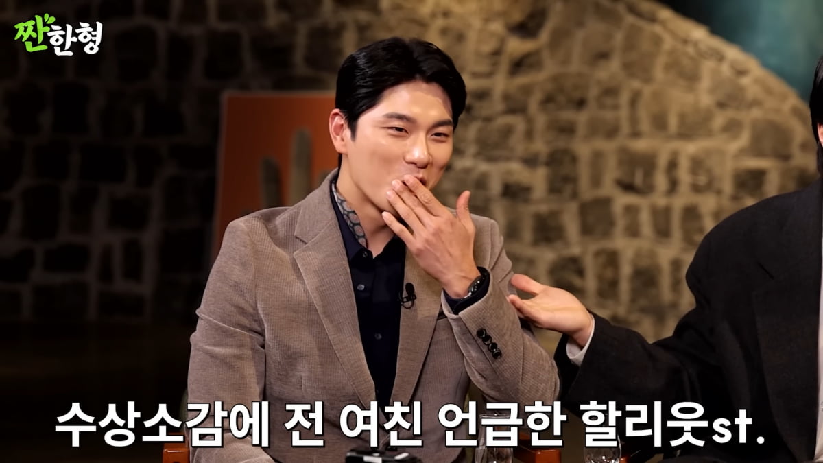 사진=유튜브 '짠한형 신동엽' 영상 캡처