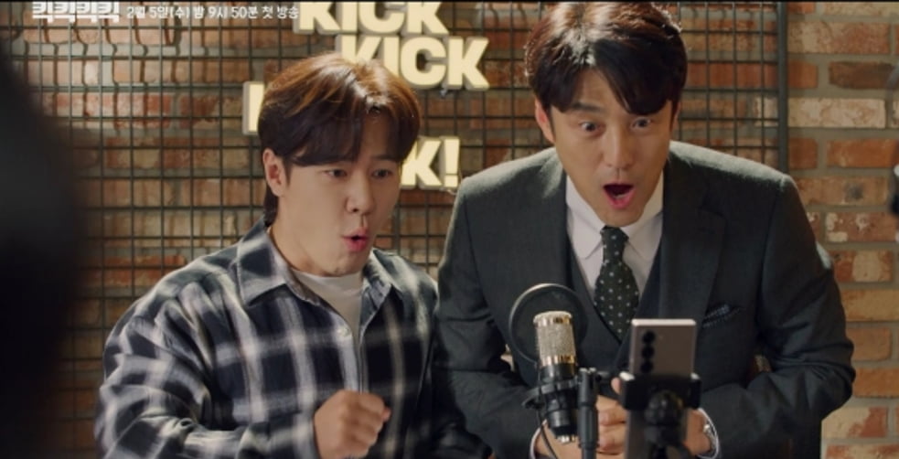사진 제공: KBS 2TV 3차 티저 영상 캡처