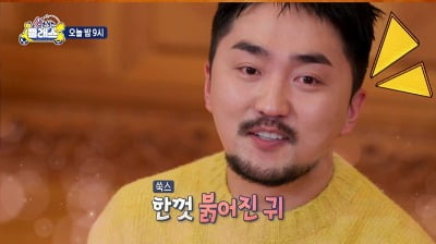 유병재, ♥'한소희 닮은꼴' 여자친구한테 스윗함 가득…"고마워요" ('선을 넘는 클래스')