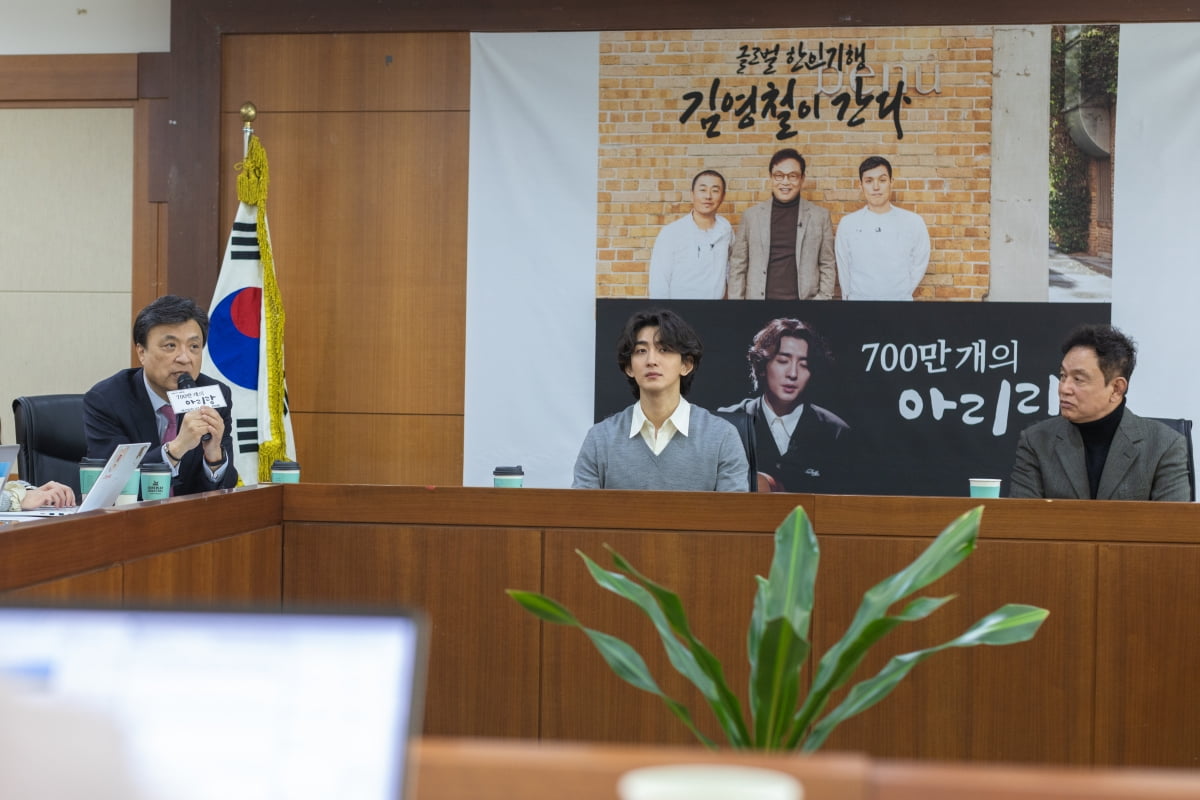 사진 제공=KBS