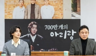 [종합] 김영철·최정훈, 재외동포 찾아 떠난다…"설특집 파일럿 통해 시즌제 되길"