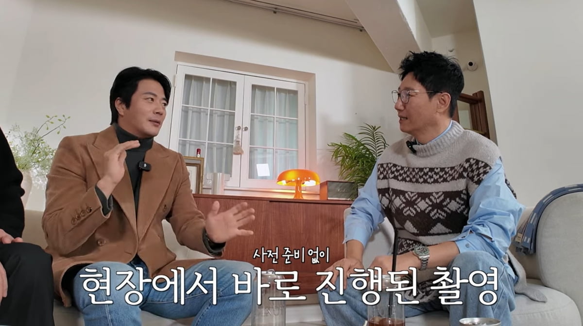 사진=유튜브 '지편한세상'