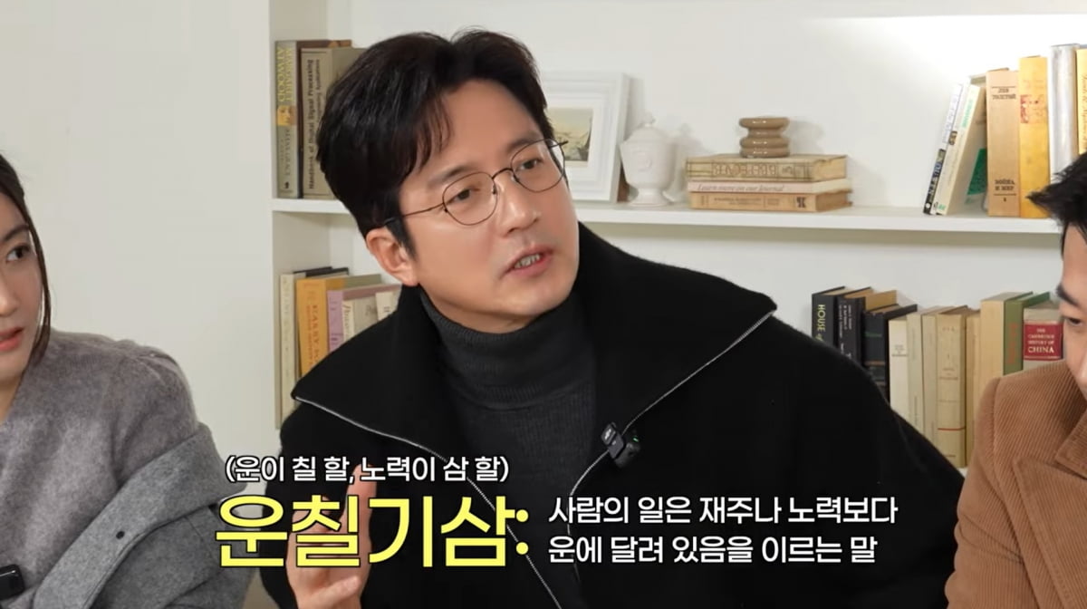 사진=유튜브 '지편한세상'