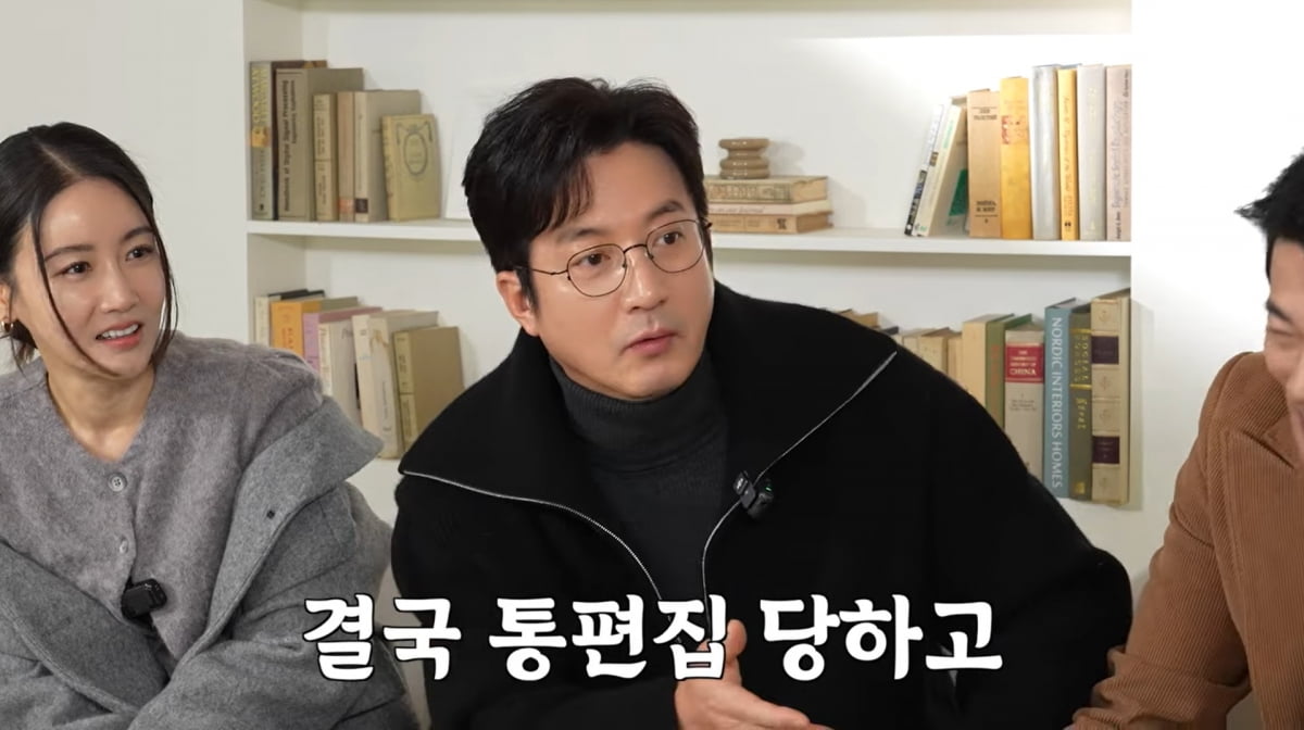 사진=유튜브 '지편한세상'