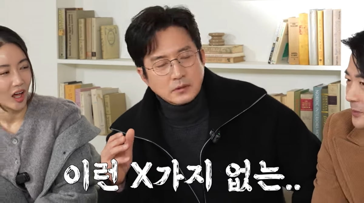 사진=유튜브 '지편한세상'