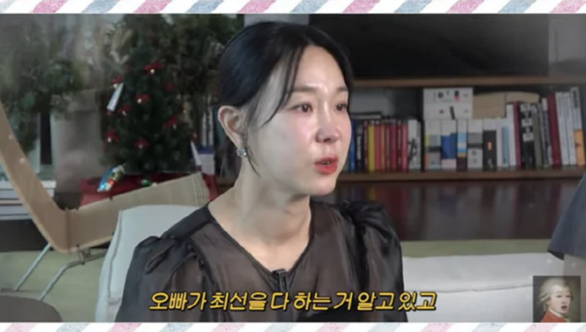 [종합] 이지혜, ♥문재완과 불화 고백에 결국 눈물 쏟았다…"너무 후회돼" ('공부왕찐천재')