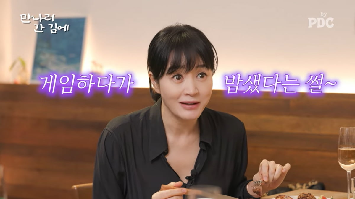 [종합] '55세' 김혜수, 호칭 문제로 발끈했다…"의식하게 만들잖아!"('피디씨')