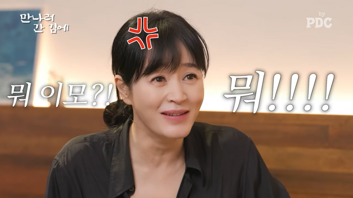 [종합] '55세' 김혜수, 호칭 문제로 발끈했다…"의식하게 만들잖아!"('피디씨')
