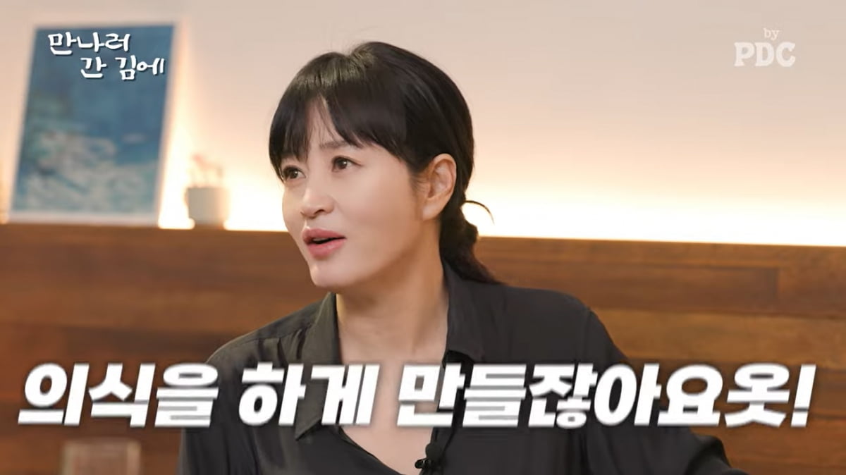 [종합] '55세' 김혜수, 호칭 문제로 발끈했다…"의식하게 만들잖아!"('피디씨')