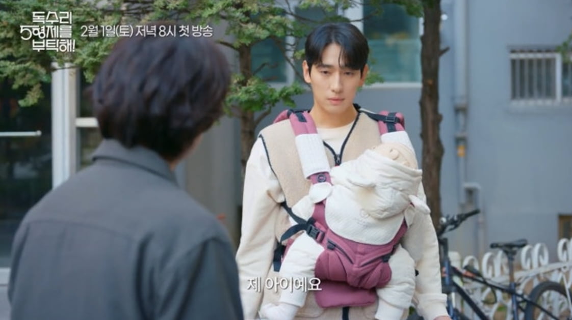 사진 제공: KBS 2TV 새 주말드라마