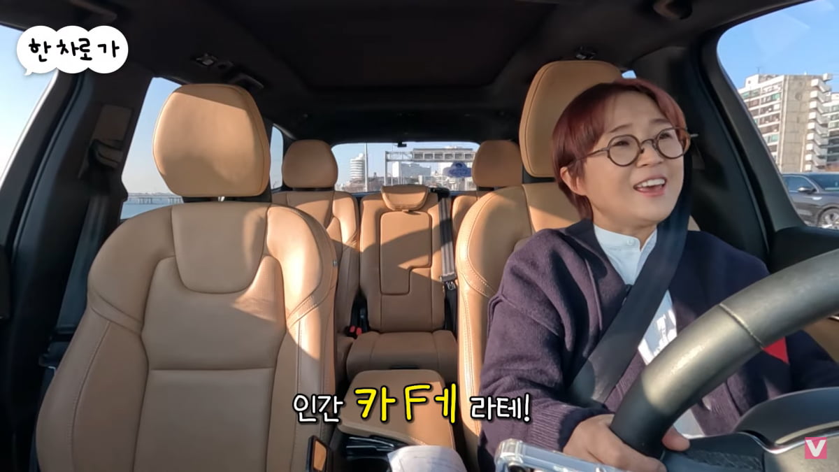 [종합] 폴킴, '14살 선배' 생각만 해도 스트레스…"밑천 드러날 듯"('비보티비')