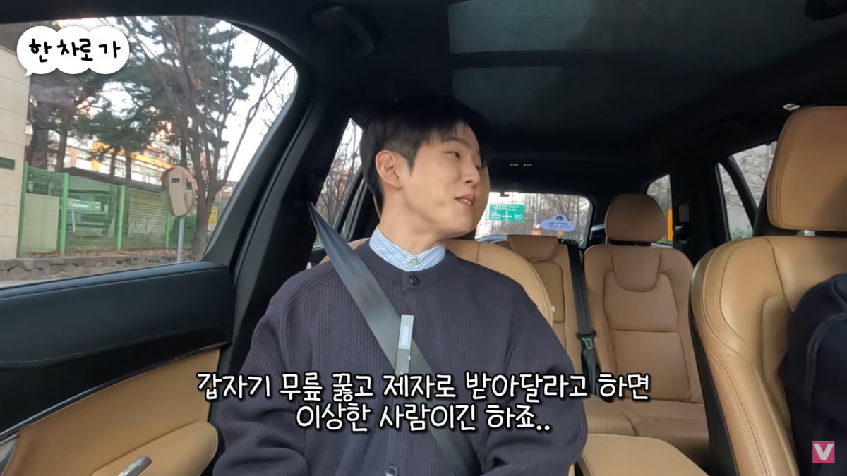 [종합] 폴킴, '14살 선배' 생각만 해도 스트레스…"밑천 드러날 듯"('비보티비')