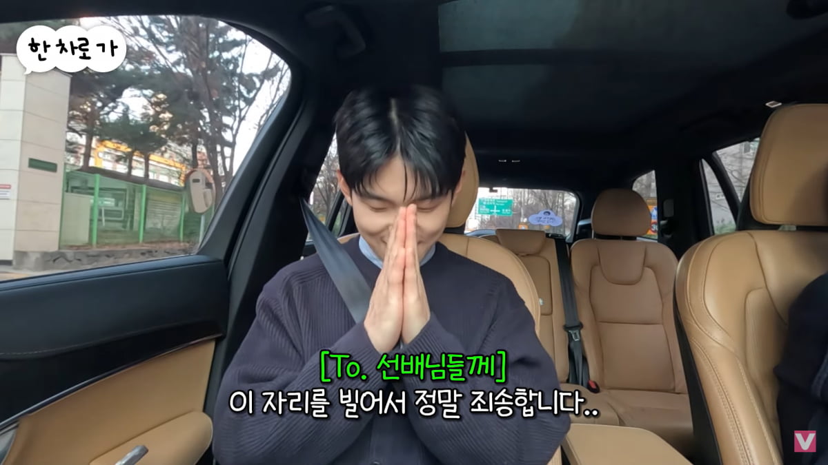 [종합] 폴킴, '14살 선배' 생각만 해도 스트레스…"밑천 드러날 듯"('비보티비')