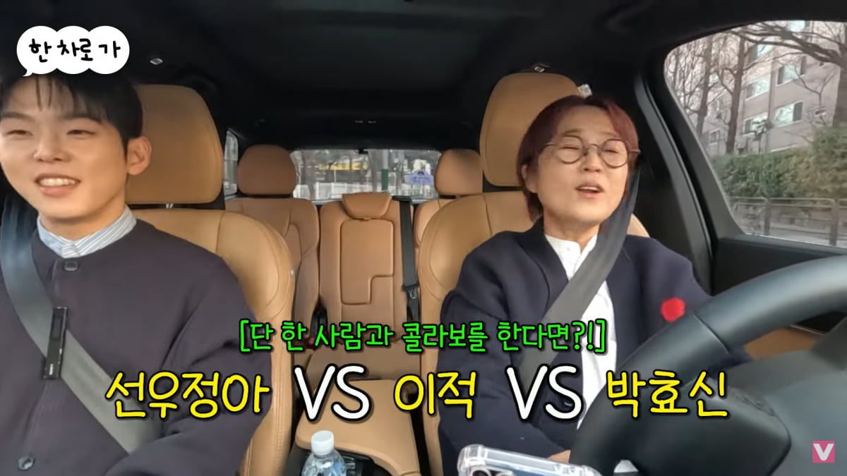 [종합] 폴킴, '14살 선배' 생각만 해도 스트레스…"밑천 드러날 듯"('비보티비')