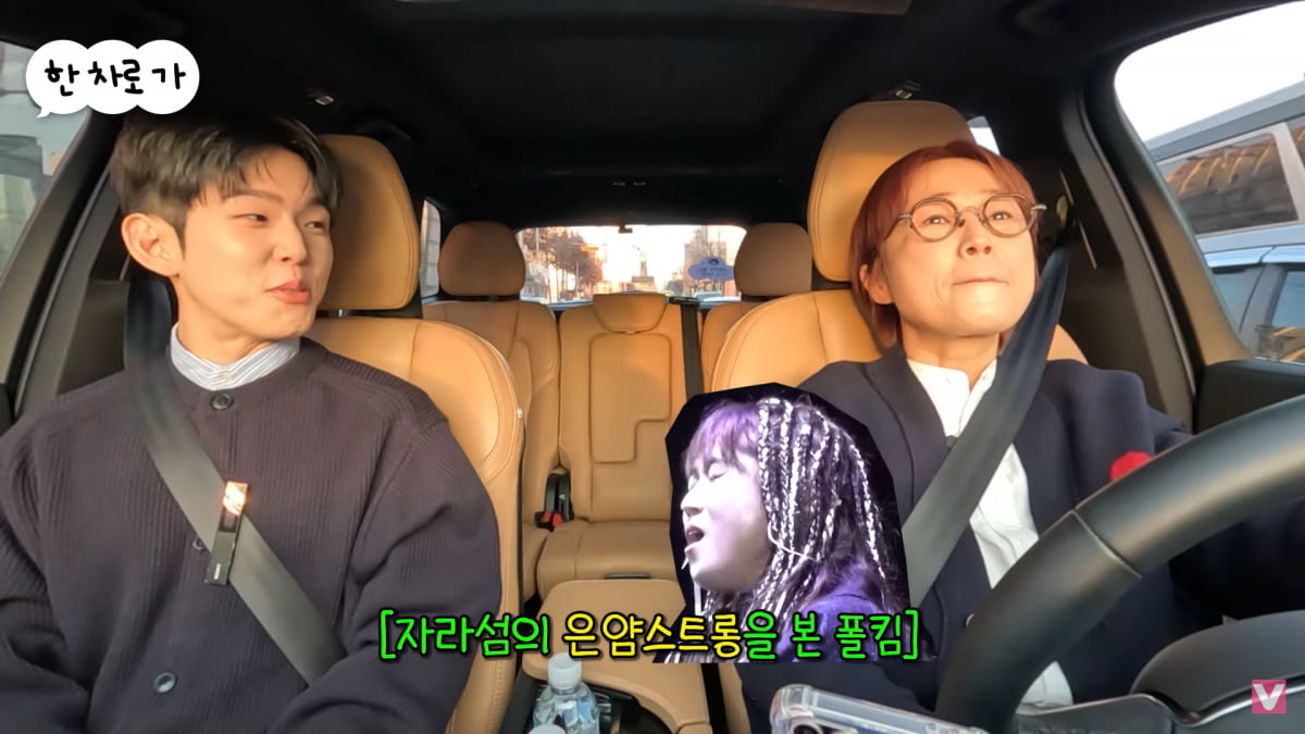 [종합] 폴킴, '14살 선배' 생각만 해도 스트레스…"밑천 드러날 듯"('비보티비')